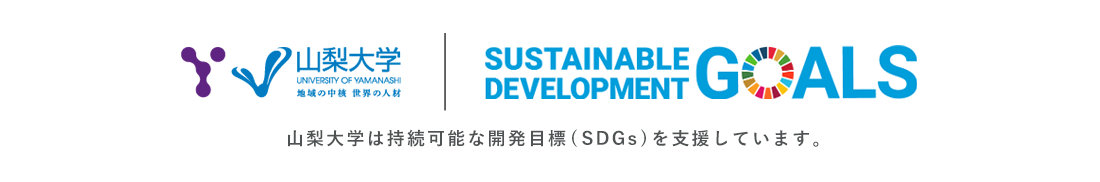 现在还能买足彩的app,买足彩用什么appは持続可能な開発目標(SDGs)を支援しています。